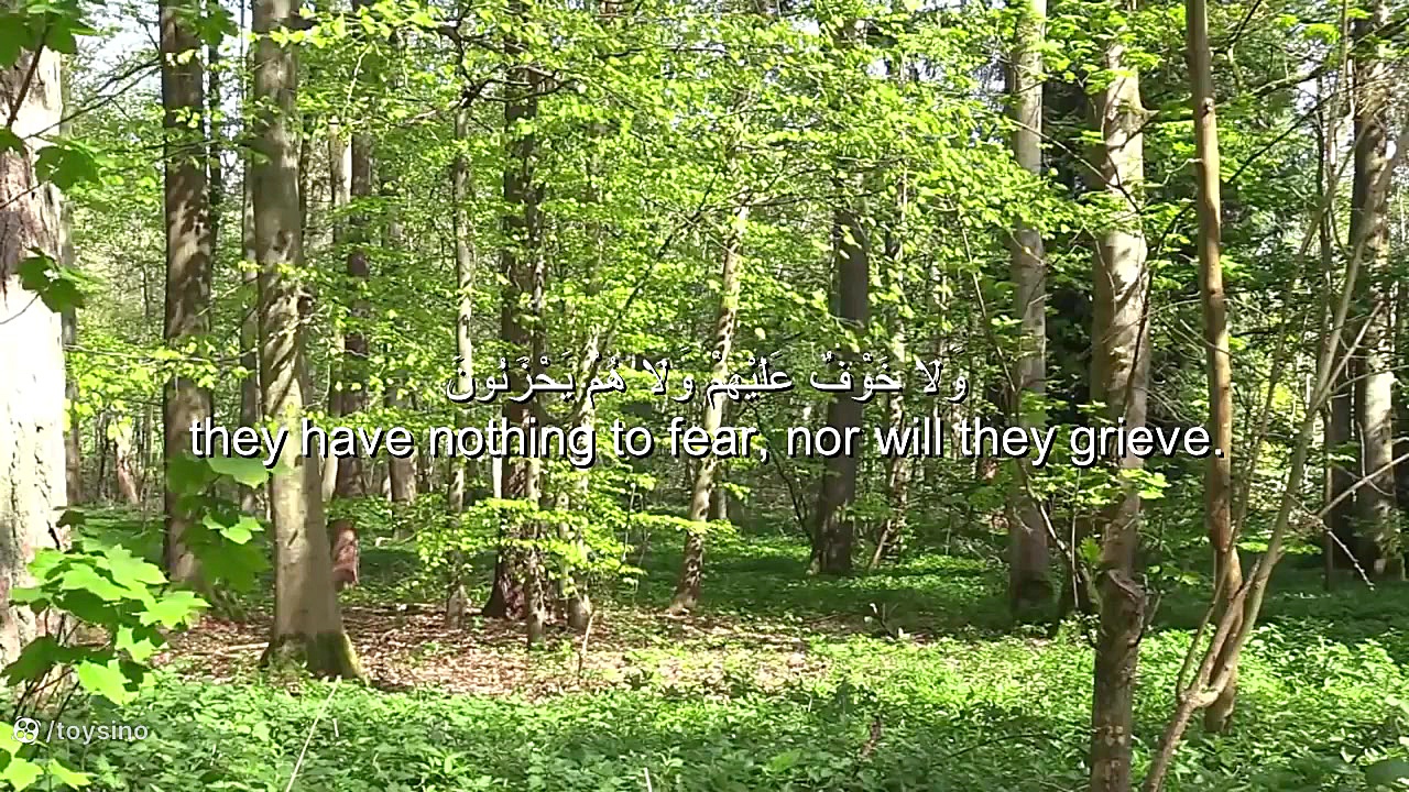 رموز قرأني ~ الف لأم ميم ~ كامل بَقرة کلینیک پوست