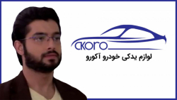 سریال هندی به عشق تو سوگند قسم...