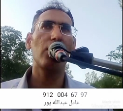 خواننده و فلوت زن ختم مداح و نوازنده نی ۰۹۱۲۰۰۴۶۷۹۷ اجرای مداحی مداح ختم با فلوت
