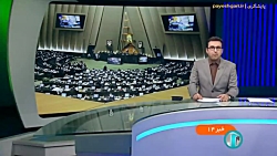 وزارت رفاه موظف به تأمین زیرساختهای دسترسی افراد به سامانه رفاه ایرانیان شد وزارت رفاه موظف به تأمین زیرساختهای دسترسی افراد به سامانه رفاه ایرانیان شد