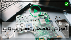 آموزش مجازی تعمیرات لپ تاپ-باز کردن مانیتور-تعمیر لپ تاپ Acer Aspire 5742