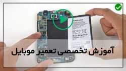 رفع مشکل شارژنشدن گوشی-تعمیرات آیفون-تعمیر تصویری تلفن