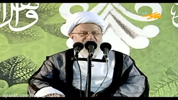 سخنرانی آیت الله  مکارم شیرازی با موضوع ویرانی بقیع