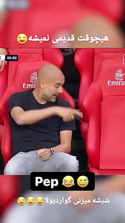 کلیپ خنده&zwnj;دار