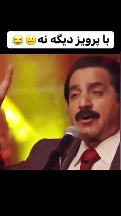 کلیپ خنده&zwnj;دار