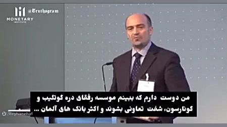 بردگی , مدرن , ارز , دیجیتال , ️ , بانک , مرکزی , CBDC , کنترل , جنبه‌های , زندگی , حساب‌های , مخالفان , منتقدان , معترضان , مسدود , #CBDC , @shomareshmakooszohor