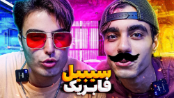 عکسای سم دوران سیبیل فابریک ار...