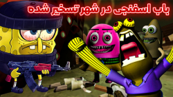 حمله زامبی ها به بیکینی باتم ! | SpongeBob | Krusty Zombies | باب اسفنجی