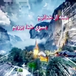 فاتحه