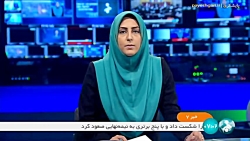 شفاف سازی دارایی ها و بدهی های نهادهای عمومی غیردولتی در برنامه هفتم توسعه شفاف سازی دارایی ها و بدهی های نهادهای عمومی غیردولتی در برنامه هفتم توسعه