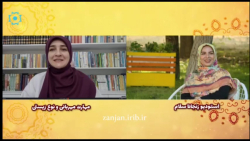 مهارت مهربانی و نوع دوستی