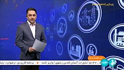 امضای چهار سند همکاری میان ایران و پاکستان امضای چهار سند همکاری میان ایران و پاکستان