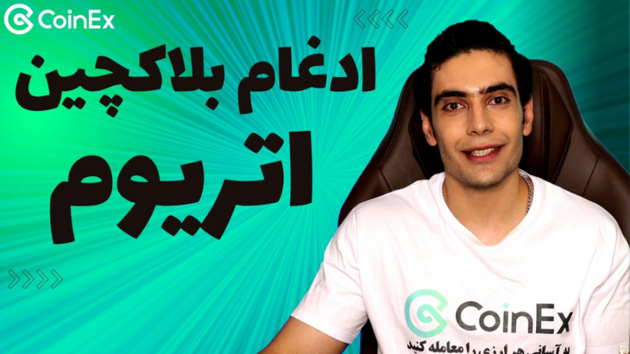 زودی , ادغام , بلاکچین , اتریوم , | , رشد , قیمتی , ارز , اتریوم؟؟ , صرافی , ارزدیجیتال , کوینکس , کوینکس

بنیاد , تصریح , می‌کند , ارتقای , آینده , هزینه‌های , گس , کاهش , داد

با , توجه , شفاف , بنیاد , روز , چهارشنبه , هزینه , رابطه , موضوع , نوشت:
هزینه‌های , محصول , تقاضای , شبکه , نسبت , ظرفیت , ارتقاء , Merge , انتقال , اثبات , سهام , انجام , میدهد , پارامتری , مستقیماً , تأثیر , می‌گذارد , به‌طور , توجهی , تغییر , نمی‌د