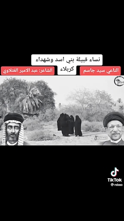 دفن الاجساد