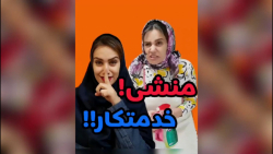 طنز سرنا امینی  کلیپ سرنا امین...