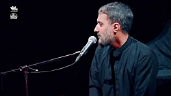 مداحی زیبای محمد حسین پویانفر