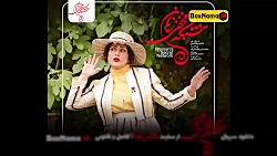 قسمت 3 سریال کمدی و بسیار زیبای شبکه مخفی زنان شبنم مقدمی شقایق دهقان