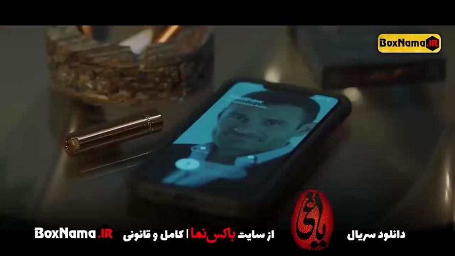 فیلم یاغی قسمت ۵ تا 15 کامل اپ...