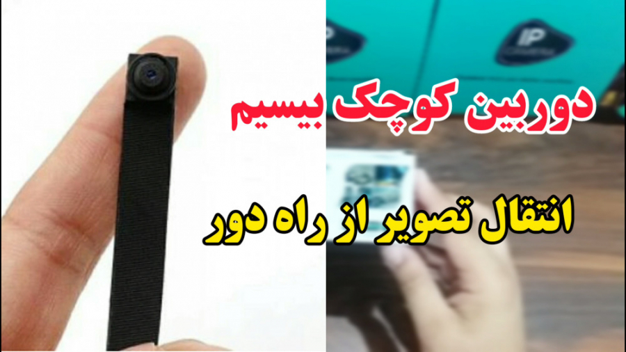 دوربین کوچک فلتی قابل حمل m2 - دوربین فلتی ریز - نسل جدید دوربین بیسیم گوگوش