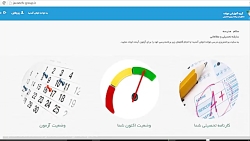 سامانه برنامه ریزی درسی دانشگا...