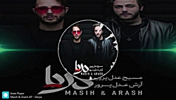 موزیک بسیار زیبا و خاطره انگیز...