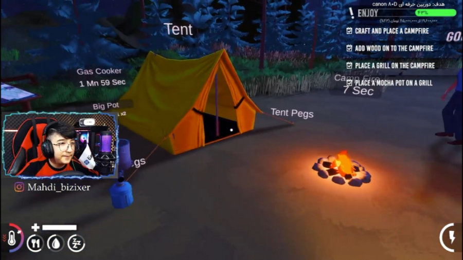 اردو آنلاین (2) | چادر زدیم  ب...