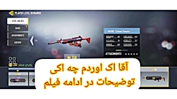 فروش اک عالی فقط اک رو ببینید فروش اک عالی فقط اک رو ببینید