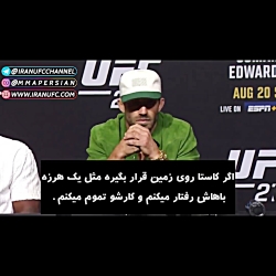 زیرنویسی فارسی: لوک راکهولد عصبی در کفرانس خبری قبل از رویداد ufc 278 زیرنویسی فارسی: لوک راکهولد عصبی در کفرانس خبری قبل از رویداد ufc 278