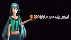 اموزش وارد شدن در اپاراتتت اموزش وارد شدن در اپاراتتت