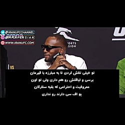 کنفرانس خبری ufc278: لئون ادواردز به دنبال اثبات شماره یک بودنش کنفرانس خبری ufc278: لئون ادواردز به دنبال اثبات شماره یک بودنش