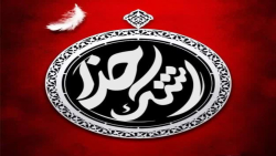 نمایش مذهبی اشک خدا به کارگردانی علی امیری نمایش مذهبی اشک خدا به کارگردانی علی امیری