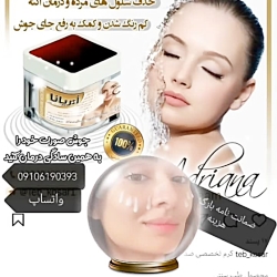 چاقی صورت سی روزه با گارانتی جوانسازی پوست رفع چین و چروک چاقی صورت سی روزه با گارانتی جوانسازی پوست رفع چین و چروک