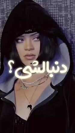 بچه ها مارو به ۳۰۰ نفر برسونید قراره انباکس داشته باشیم بچه ها مارو به ۳۰۰ نفر برسونید قراره انباکس داشته باشیم