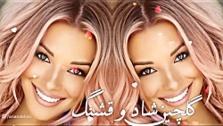 گلچین شاد و قشنگ ایرانی | بهترین آهنگ های شاد رقصی | بندری عروسی شاد گلچین شاد و قشنگ ایرانی | بهترین آهنگ های شاد رقصی | بندری عروسی شاد