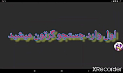 آموزش دانلود پاپی پلی تایم اندروید به مناسب ۲۰۰ تایی شدنمون آموزش دانلود پاپی پلی تایم اندروید به مناسب ۲۰۰ تایی شدنمون