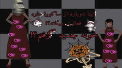 خونه جدید گرفتم تو ساکورا؟|کد رو از کی گرفتم!؟^^|کپشن مهم خونه جدید گرفتم تو ساکورا؟|کد رو از کی گرفتم!؟^^|کپشن مهم