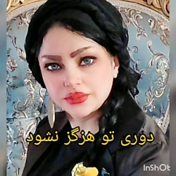 معصومه سادات چاوشی شعر مادر عشق معصومه سادات چاوشی شعر مادر عشق