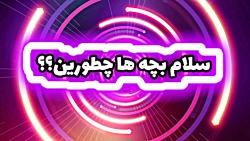 چنل دوم مستر گیم!...برید تو کپشن حمایت کنید!!.. مرسی از حمایتاتون!!.. چنل دوم مستر گیم!...برید تو کپشن حمایت کنید!!.. مرسی از حمایتاتون!!..