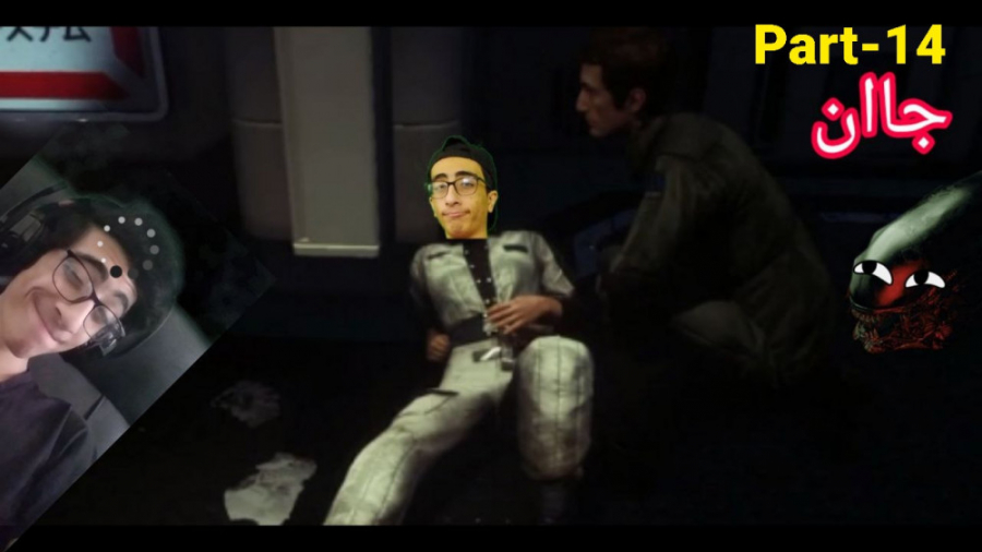 رفقا مون رو دیدم | Alien Isolation Part 14 رفقا مون رو دیدم | Alien Isolation Part 14
