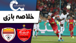 خلاصه بازی پرسپولیس ۰ - ۰ فولاد خوزستان هفته دوم لیگ برتر فوتبال ایران ۱۴۰۱-۱۴۰۲ خلاصه بازی پرسپولیس ۰ - ۰ فولاد خوزستان هفته دوم لیگ برتر فوتبال ایران ۱۴۰۱-۱۴۰۲