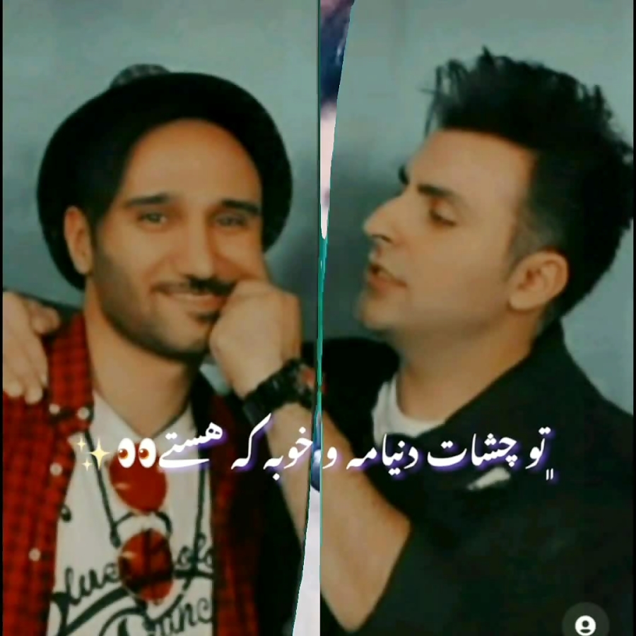 ادیت ساخت خودم