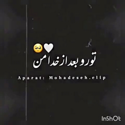 پیچ مارو در اینستاگرام دنبال ک...