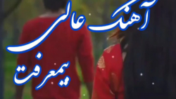 آهنگ غمگین ترکی - آهنگ عاشقانه - کلیپ احساسی