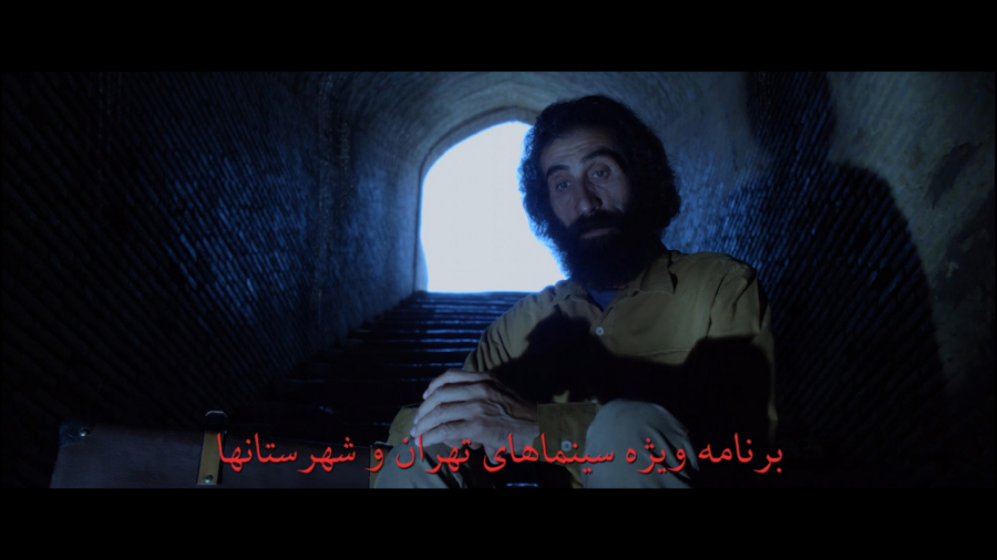 تیزر فیلم رویای سهراب زمان59ثانیه