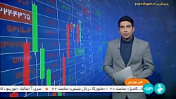 مهلت سه روزه برای تسویه وجه خرید خودرو از بورس کالا مهلت سه روزه برای تسویه وجه خرید خودرو از بورس کالا