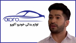 سریال هندی به عشق تو سوگند قسم...