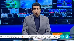 ۱۵ شرکت توانمند، برندگان مناقصه برق تجدیدپذیر ۱۵ شرکت توانمند، برندگان مناقصه برق تجدیدپذیر