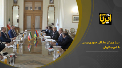دیدار وزیر کار و بازرگانی جمهوری موریس با «امیر عبداللهیان» دیدار وزیر کار و بازرگانی جمهوری موریس با «امیر عبداللهیان»