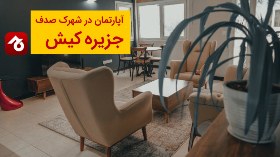 پوستر بزرگ