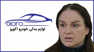 سریال سوگند قسمت 481 (Yemin)